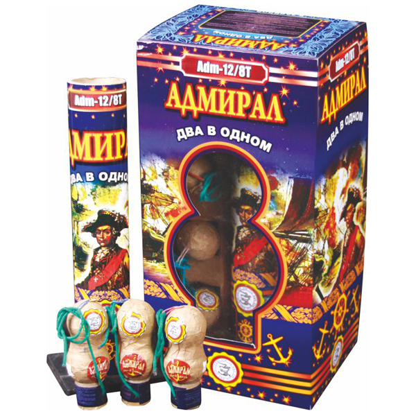 Artillery Shells 0910